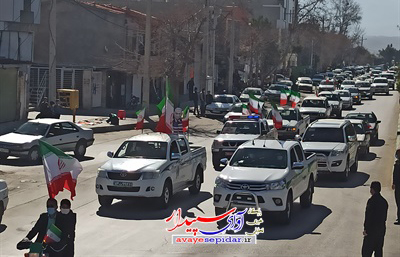 رژه خودرویی و موتوری ۲۲ بهمن در شهر کوار - آوای سپیدار | آوای سپیدار