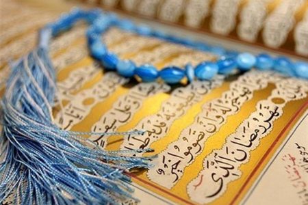 تفسیر| زیباترین امتیازی که خدا به بندگان خود در ماه رمضان عطا کرد