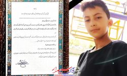 اهدای اعضای نوجوان ۱۳ ساله از اهالی روستای نوروزان شهرستان کوار به بیماران نیازمند زندگی بخشید