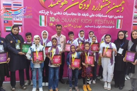 با کسب دو مدال برنز، دو نابغه کواری حائز رتبه های برتر دهمین دوره مسابقات ملی کودکان هوشمند کشور شدند