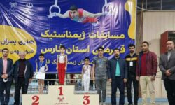 ورزشکار نونهال کواری در مسابقات ژیمناستیک قهرمانی استان فارس تاریخ ساز شد