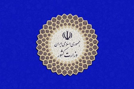 وزارت کشور از عاملان تولید اخبار جعلی اخلال کننده در انتخابات شکایت می‌کند