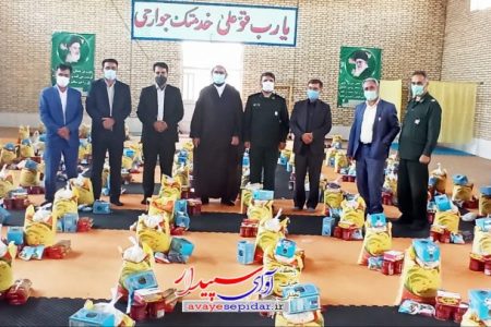 تهیه ۱۵۰ بسته معیشتی توسط بسیج سازندگی سپاه کوار و توزیع در سطح شهرستان
