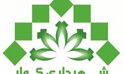 انتصاب اولین معاون زن در تاریخ شهرداری کوار