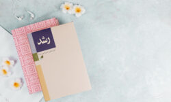 خلاصه کتاب رشد اثر علی صفایی حائری