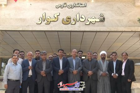 بهره برداری از ساختمان جدید شهرداری کوار